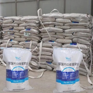 四方台支座砂浆